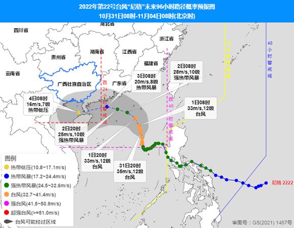 桂東縣應急管理局最新領導,桂東縣應急管理局最新領導團隊及其工作展望