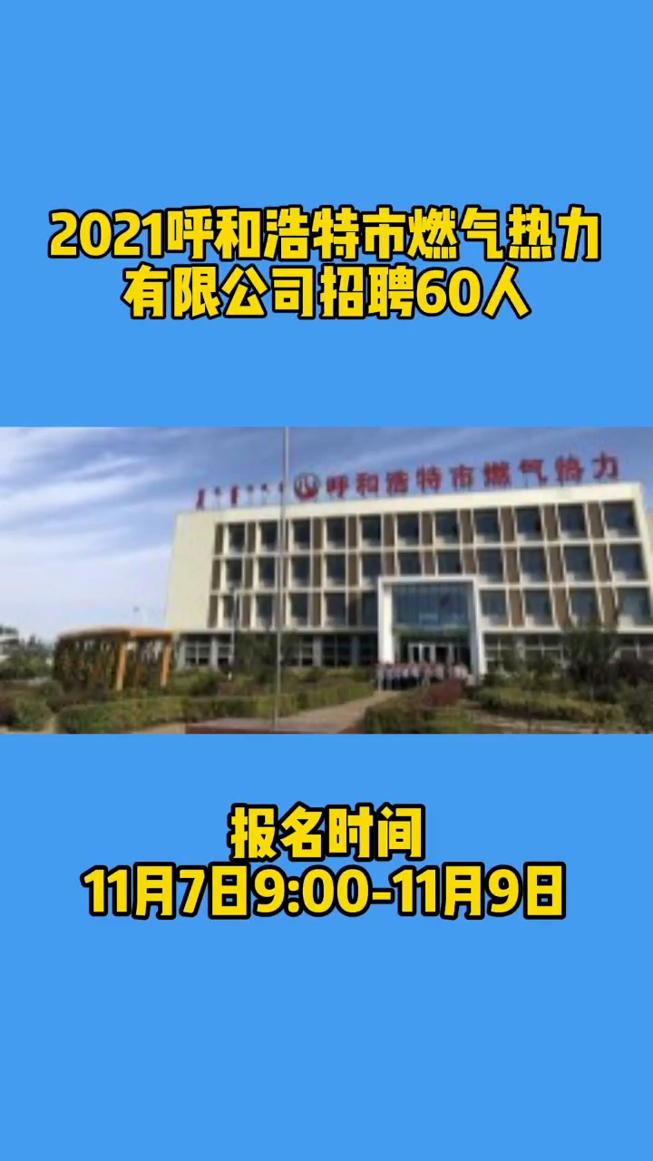 準格爾旗圖書館最新招聘信息,準格爾旗圖書館最新招聘信息概覽