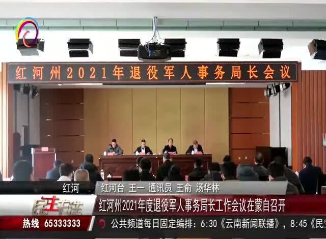 右江區退役軍人事務局最新領導,右江區退役軍人事務局最新領導團隊概述