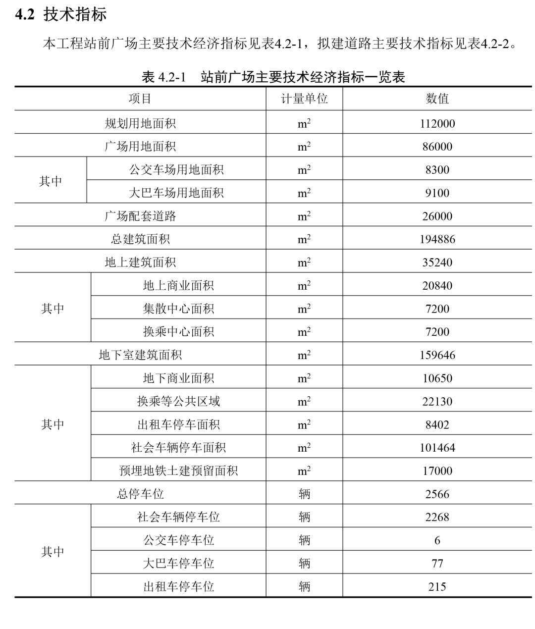 梨樹村委會最新發(fā)展規(guī)劃,梨樹村委會最新發(fā)展規(guī)劃，打造繁榮和諧的鄉(xiāng)村未來