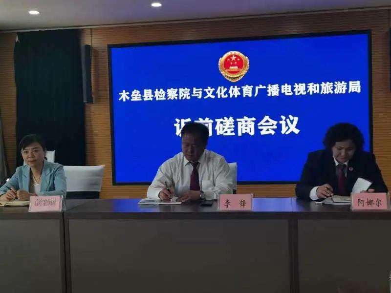 木壘哈薩克自治縣級公路維護監理事業單位最新發展規劃,木壘哈薩克自治縣級公路維護監理事業單位最新發展規劃