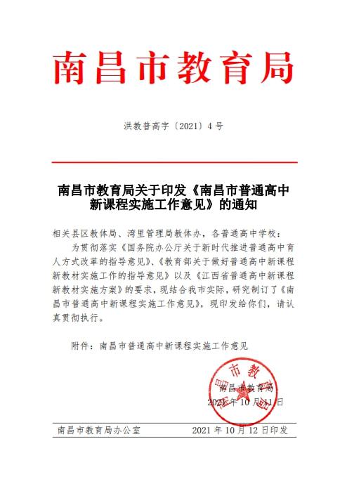 薊縣教育局最新招聘信息,薊縣教育局最新招聘信息概覽