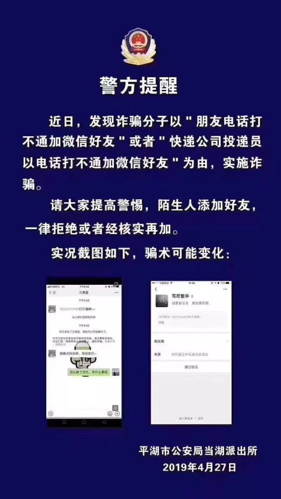 平湖市初中最新人事任命,平湖市初中最新人事任命，重塑教育領導力量，引領未來教育新篇章