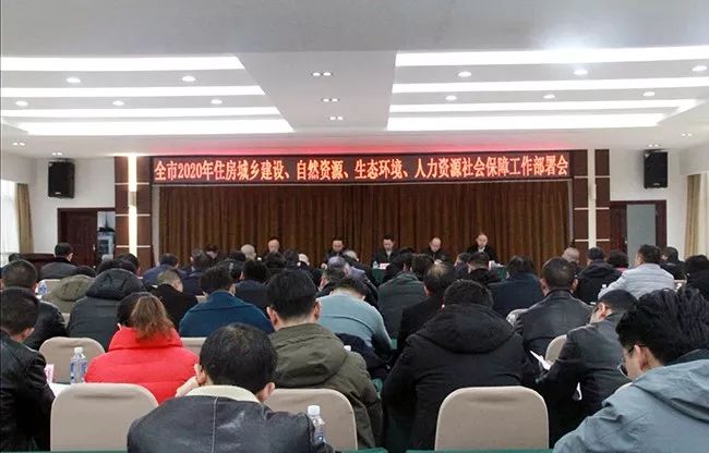 珙縣住房和城鄉建設局最新人事任命,珙縣住房和城鄉建設局最新人事任命