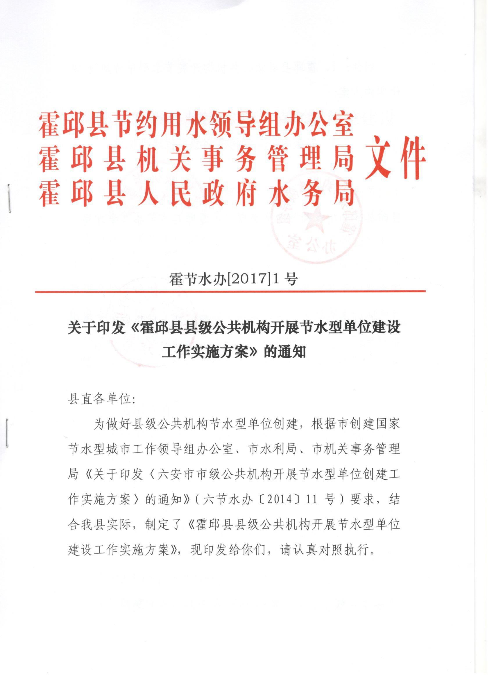 雷波縣級公路維護監理事業單位最新人事任命,雷波縣級公路維護監理事業單位人事任命動態