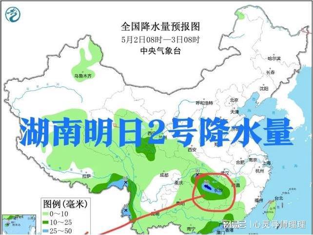 二圣鎮最新天氣預報,二圣鎮最新天氣預報