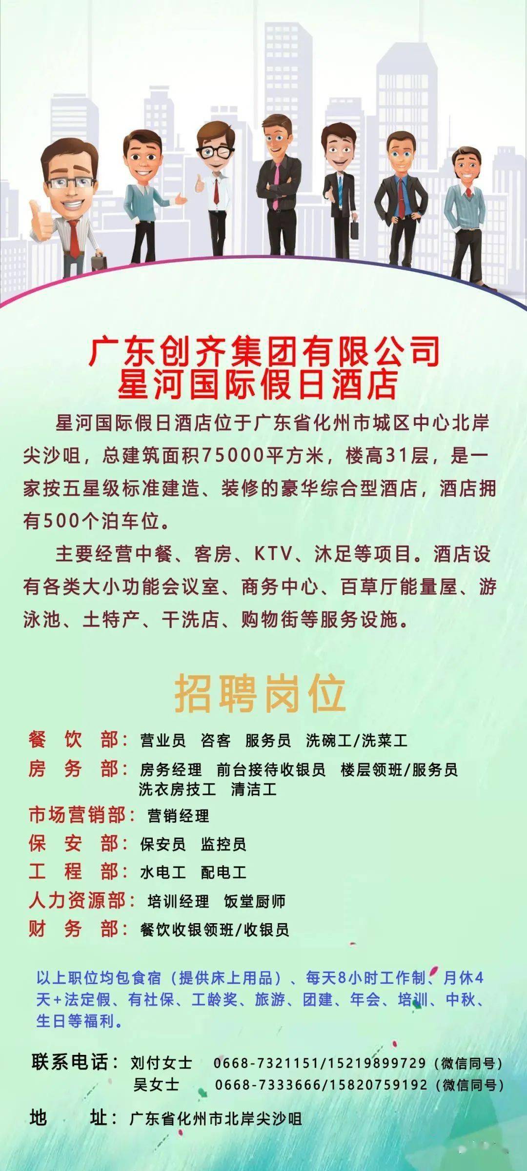 周圩鄉最新招聘信息,周圩鄉最新招聘信息概覽