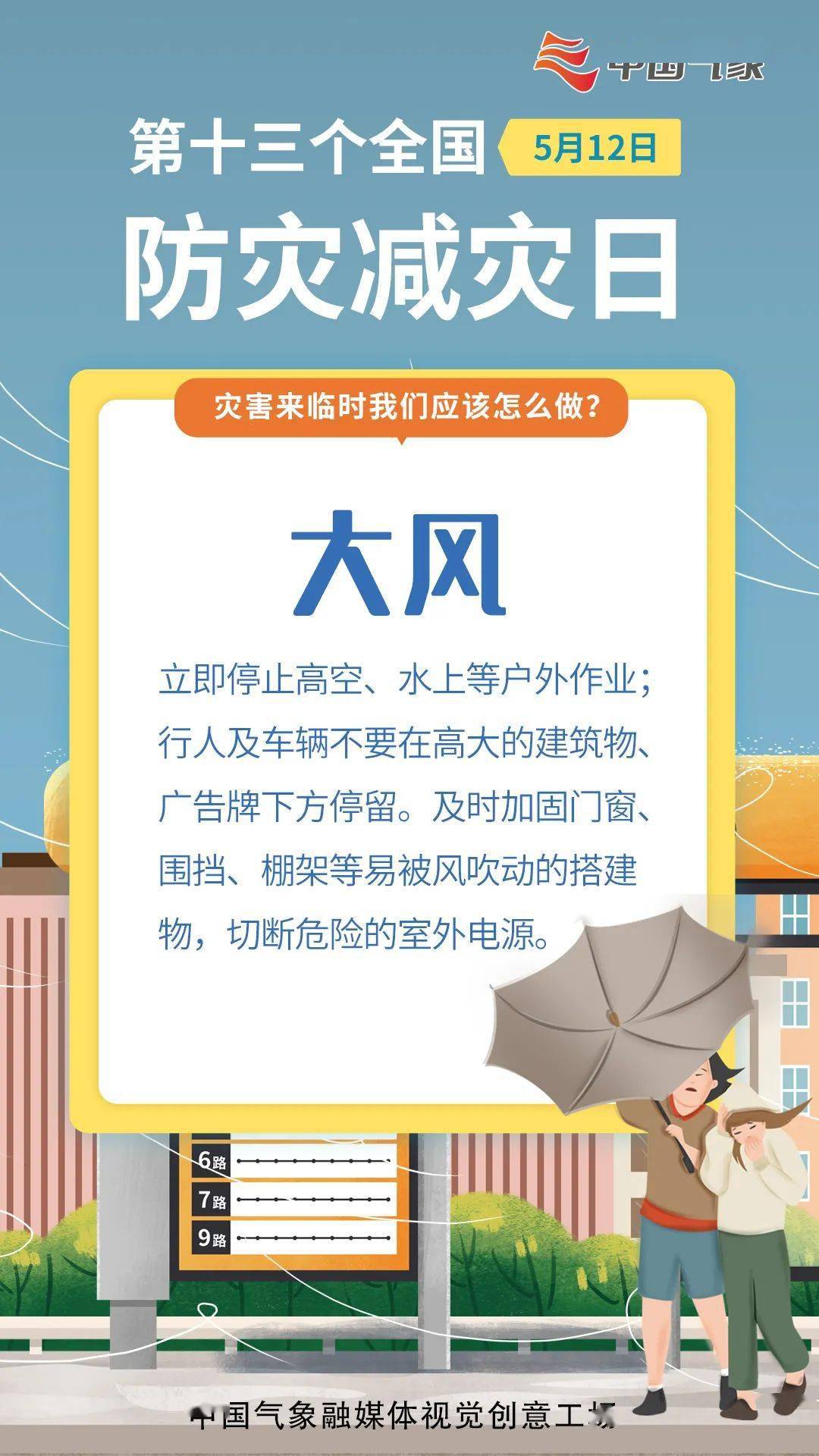 恒山區應急管理局最新人事任命,恒山區應急管理局最新人事任命，構建更強大應急管理體系