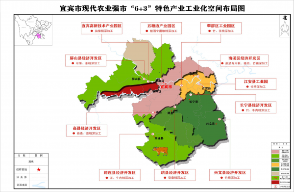 宜就鎮最新發展規劃,宜就鎮最新發展規劃