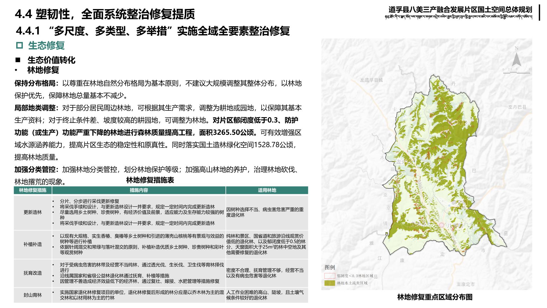 新平彝族傣族自治縣審計局最新發展規劃,新平彝族傣族自治縣審計局最新發展規劃