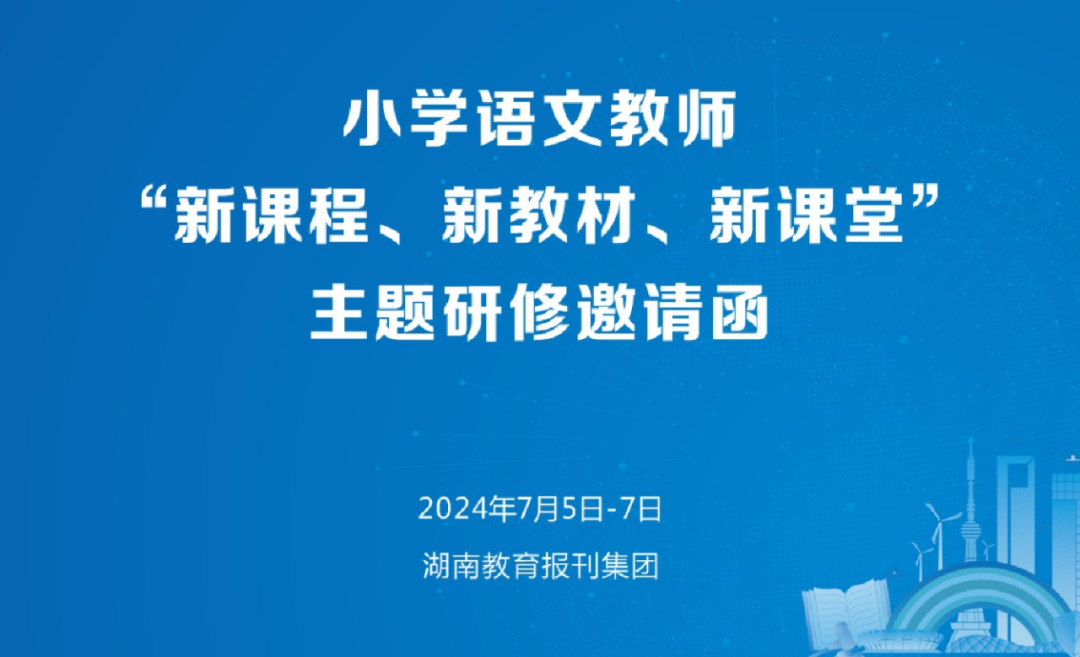 2025年1月4日 第19頁