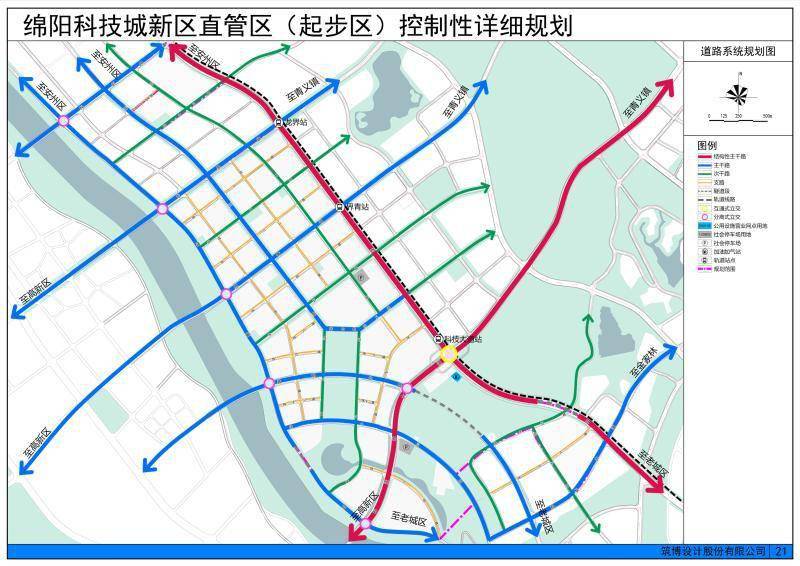 王兆街道最新發展規劃,王兆街道最新發展規劃，塑造未來城市的新面貌