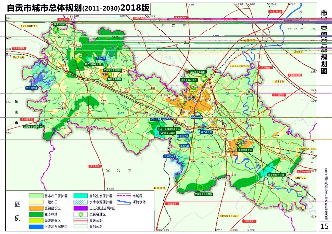 自流井區(qū)交通運輸局最新發(fā)展規(guī)劃,自流井區(qū)交通運輸局最新發(fā)展規(guī)劃