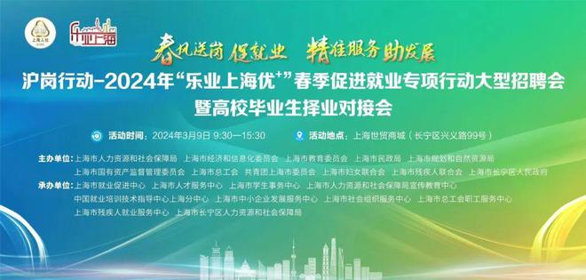 銀魚村最新招聘信息,銀魚村最新招聘信息及就業(yè)機(jī)遇展望