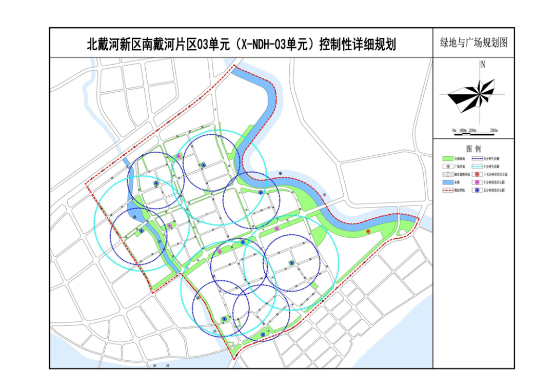 2025年1月5日 第2頁