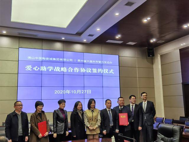 六盤水市市外事辦公室最新人事任命,六盤水市市外事辦公室最新人事任命，塑造未來外事工作的新篇章