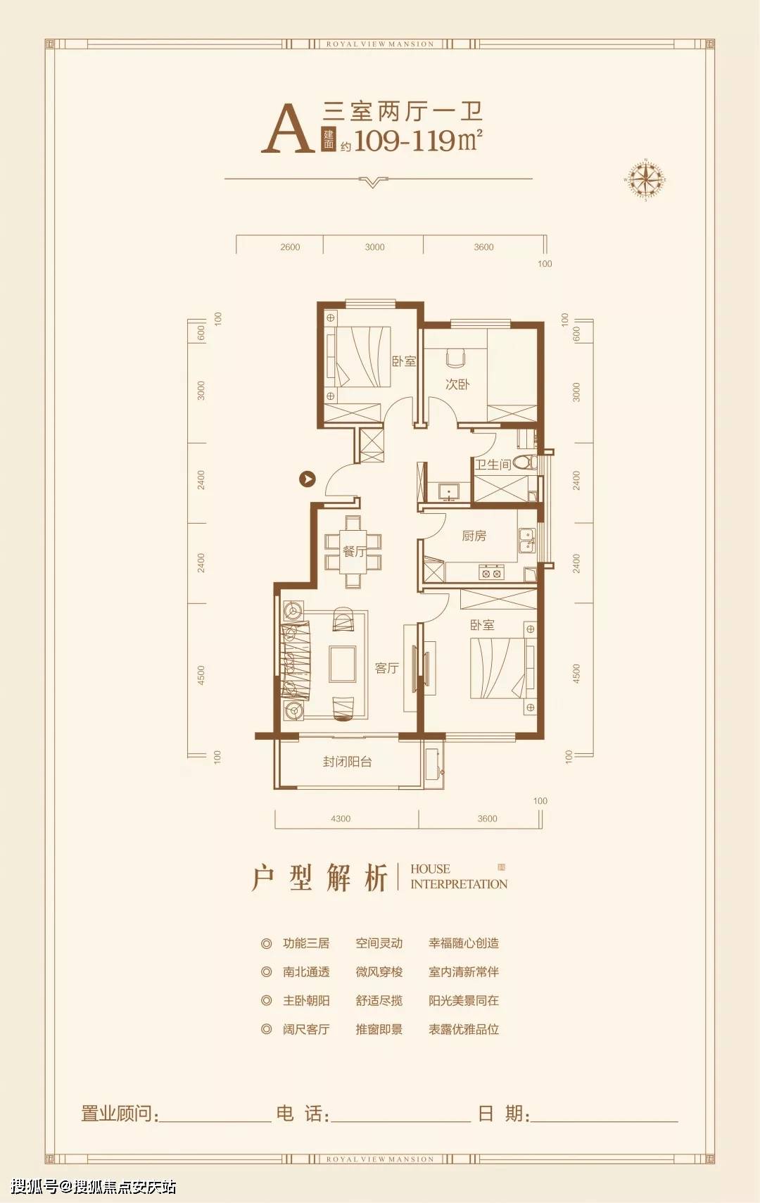 華尖子社區居委會最新交通新聞,華尖子社區居委會最新交通新聞