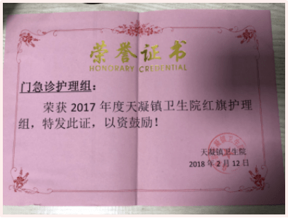 稷山縣衛生健康局最新人事任命,稷山縣衛生健康局最新人事任命，塑造未來醫療新格局