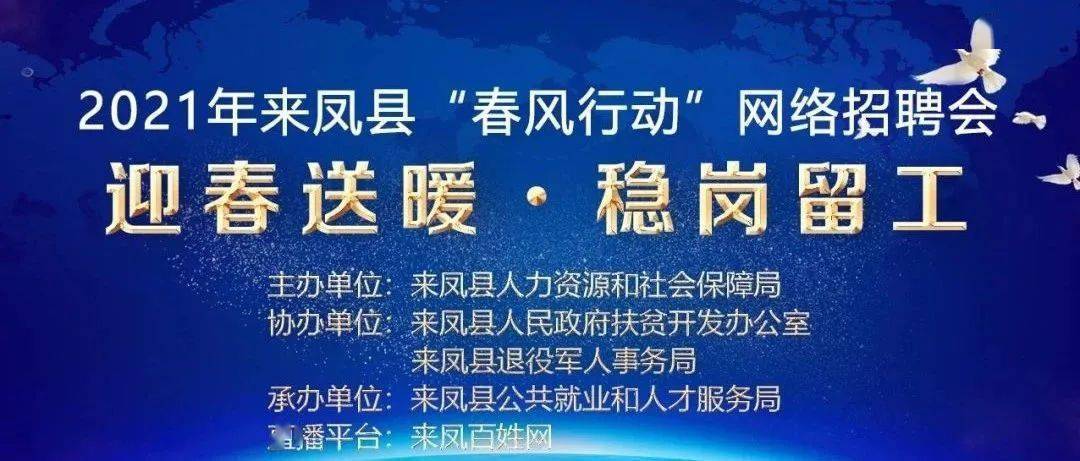 塔河縣文化局等最新招聘信息,塔河縣文化局最新招聘信息及招聘細節解析