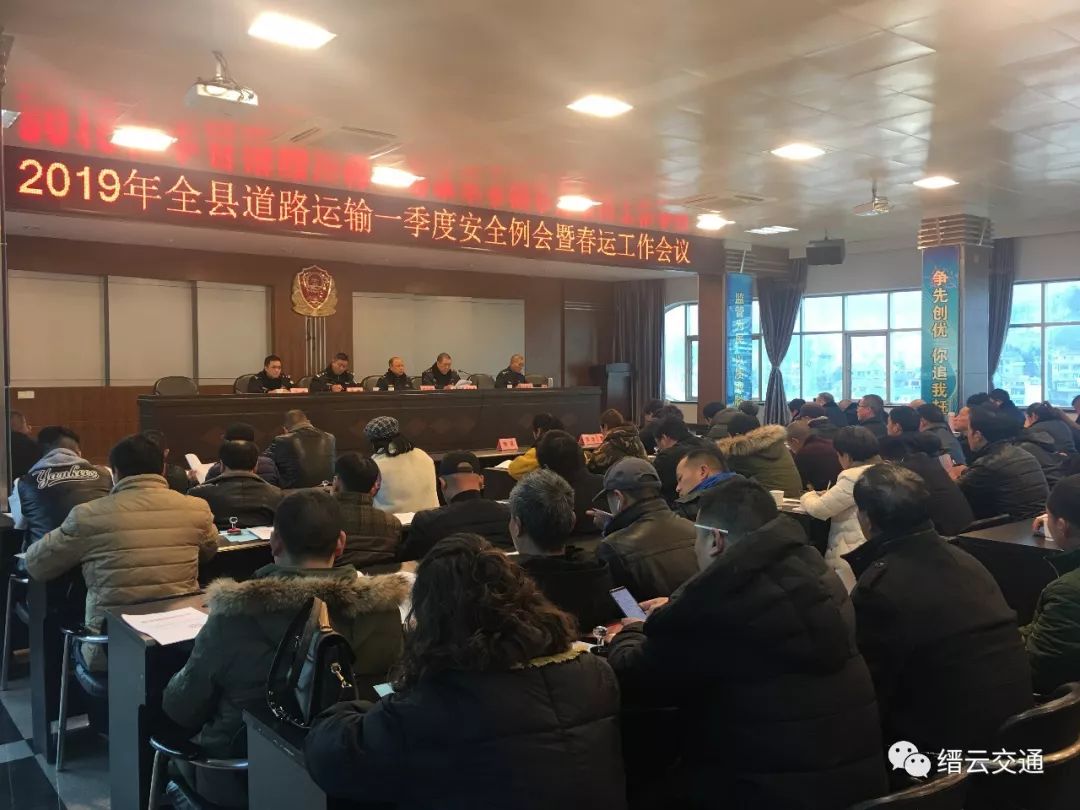 宣漢縣交通運輸局最新人事任命,宣漢縣交通運輸局最新人事任命動態解析