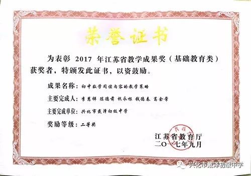 漣源市初中最新人事任命,漣源市初中最新人事任命，重塑教育領導力量