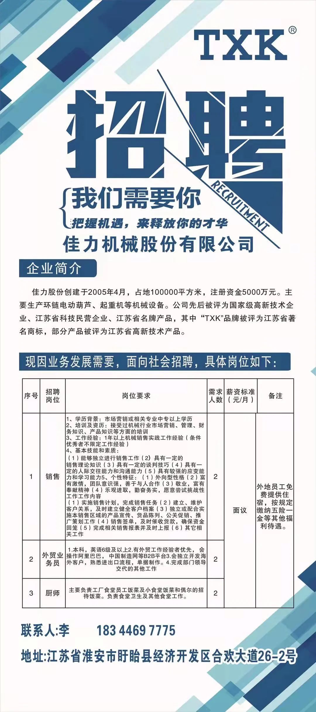 雙碑鄉(xiāng)最新招聘信息,雙碑鄉(xiāng)最新招聘信息概覽