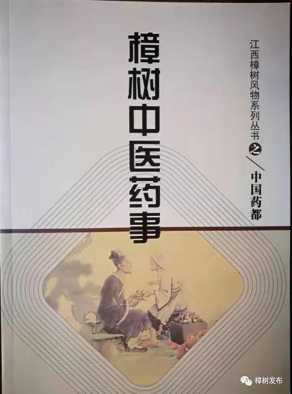 樟樹鄉最新交通新聞,樟樹鄉最新交通新聞，邁向現代化交通的新篇章