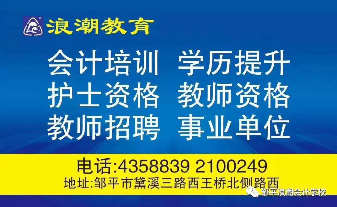 云霄縣財政局最新招聘信息,云霄縣財政局最新招聘信息詳解