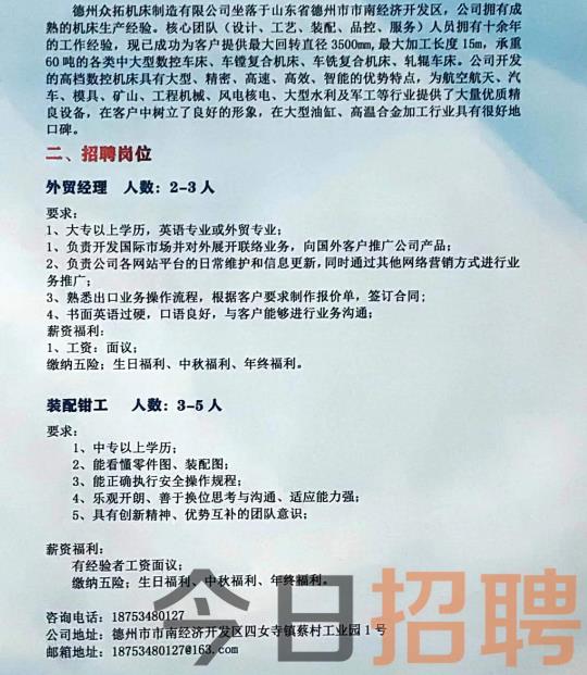 益陽市市企業調查隊最新招聘信息,益陽市市企業調查隊最新招聘信息概覽