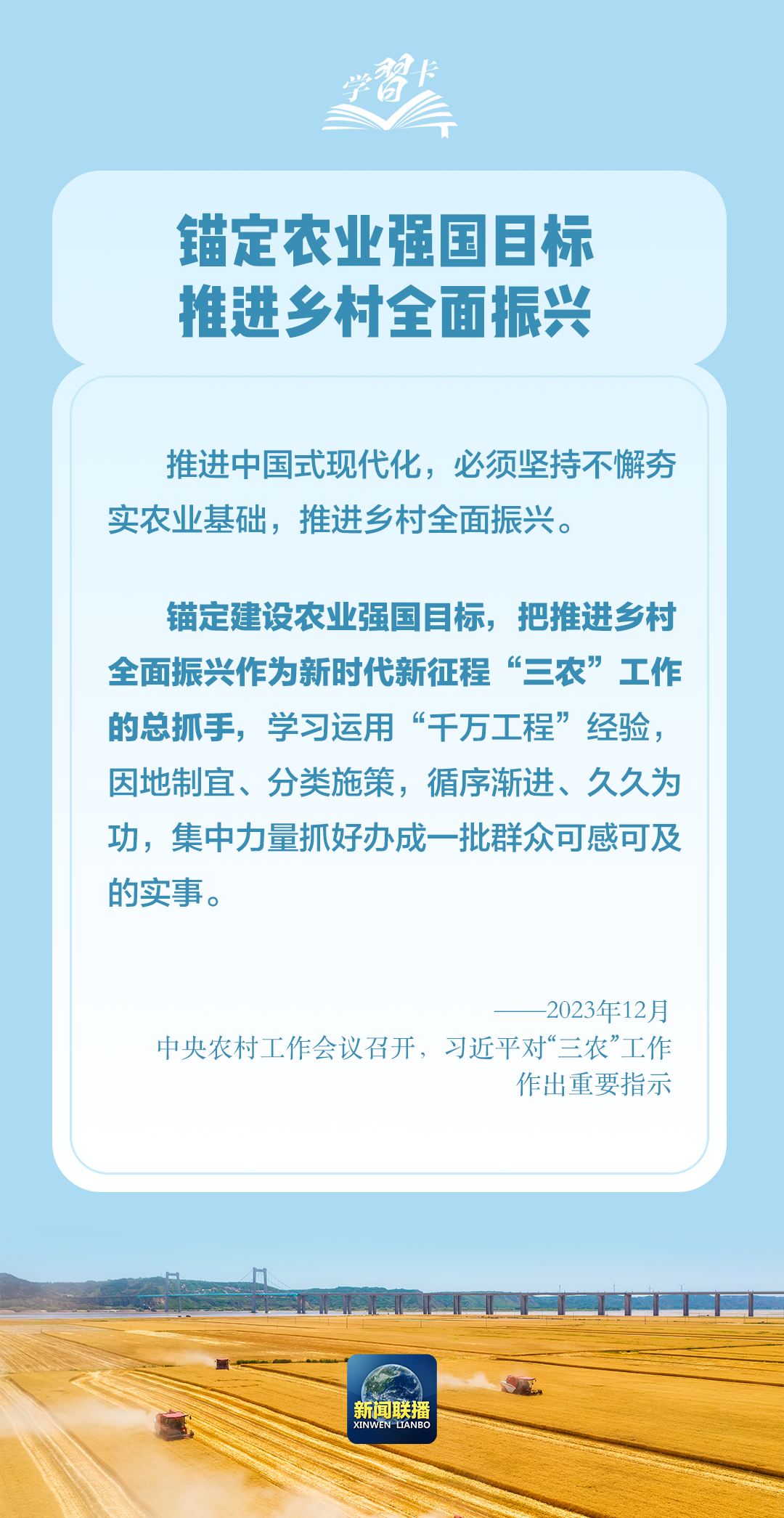 天山區農業農村局最新招聘信息,天山區農業農村局最新招聘信息詳解