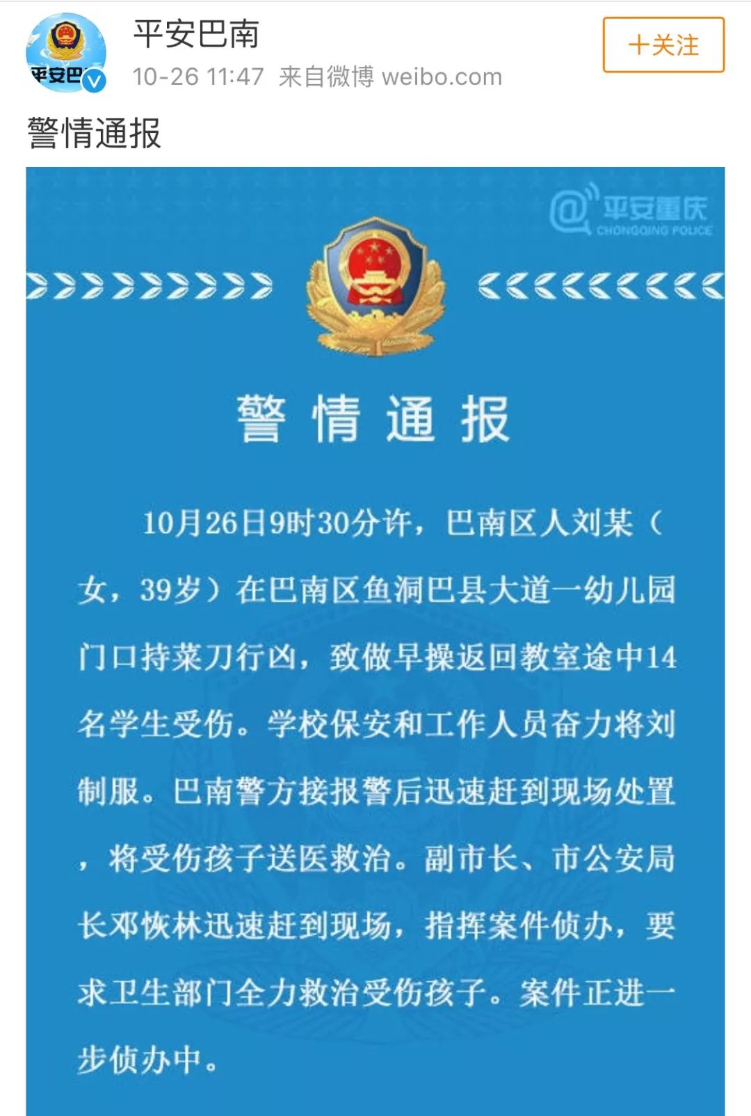 龍馬潭區應急管理局最新招聘信息,龍馬潭區應急管理局最新招聘信息及其相關內容探討