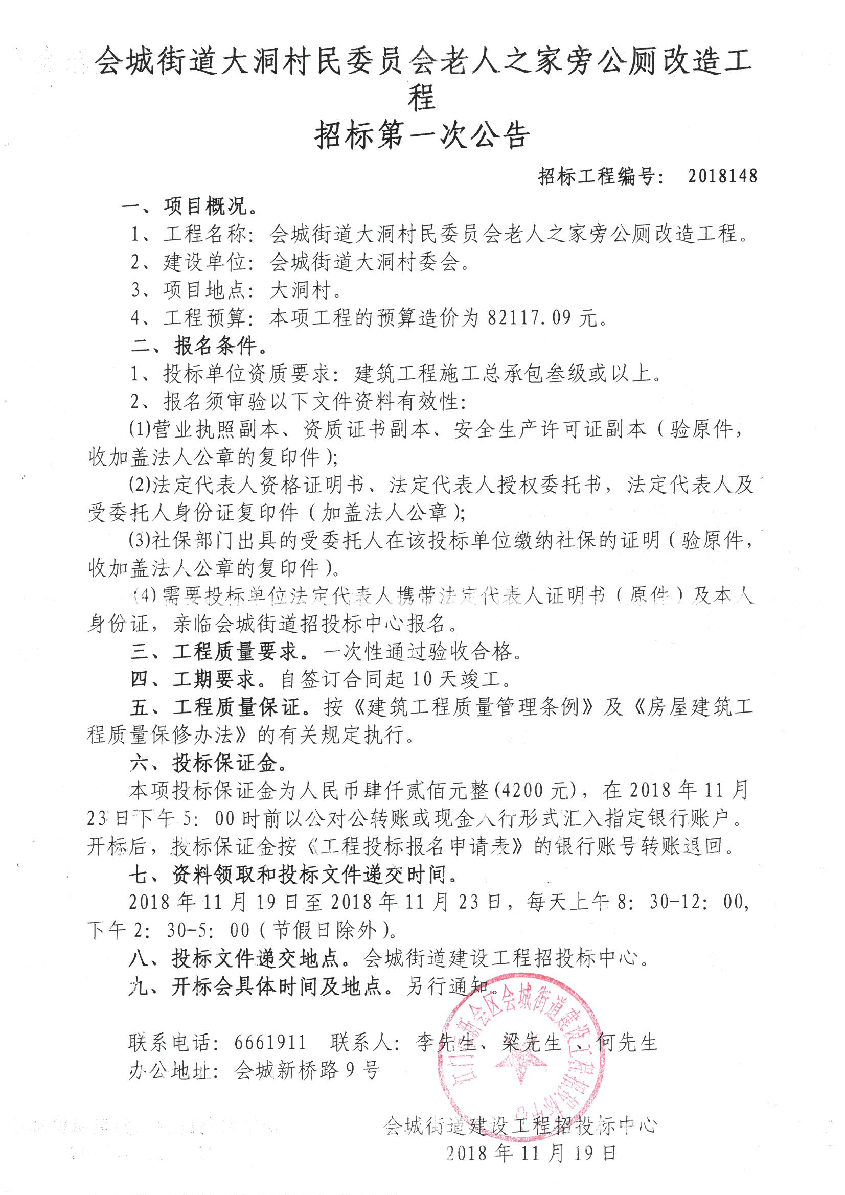 澗灘村民委員會最新招聘信息,澗灘村民委員會最新招聘信息概覽