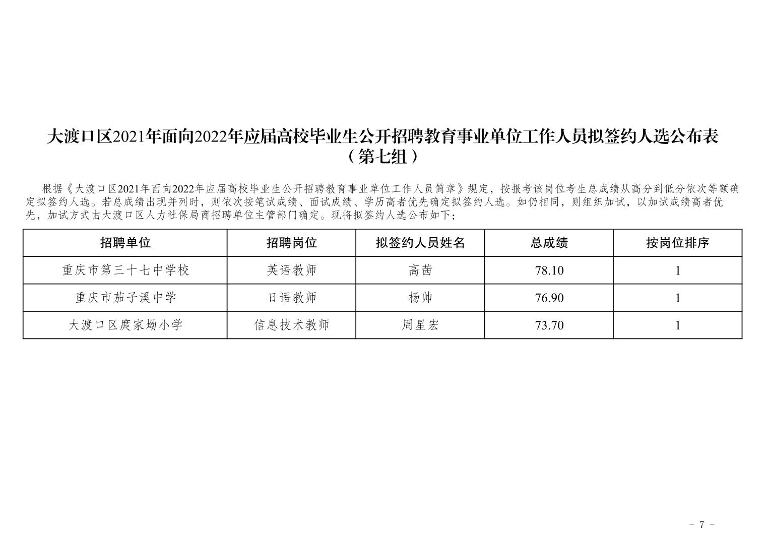 會(huì)澤縣成人教育事業(yè)單位最新發(fā)展規(guī)劃,會(huì)澤縣成人教育事業(yè)單位最新發(fā)展規(guī)劃