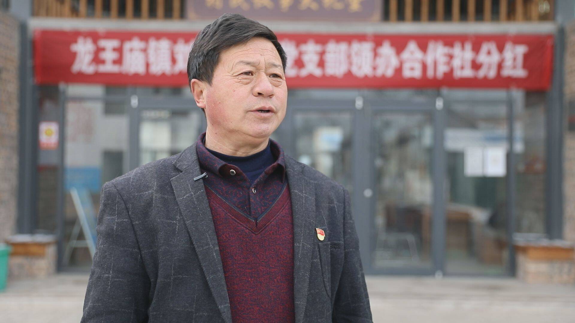 龍王廟村最新人事任命,龍王廟村最新人事任命動態及展望