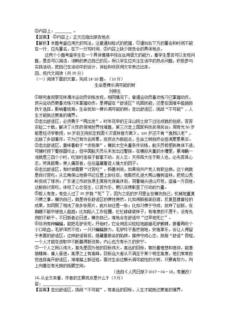 省第二戒毒勞教所最新天氣預報,省第二戒毒勞教所最新天氣預報及環(huán)境分析