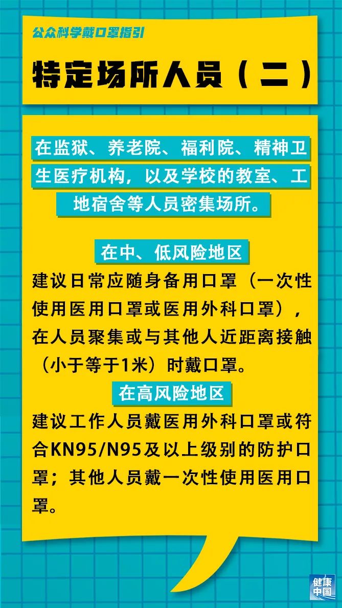 平河鄉(xiāng)最新招聘信息,平河鄉(xiāng)最新招聘信息概覽