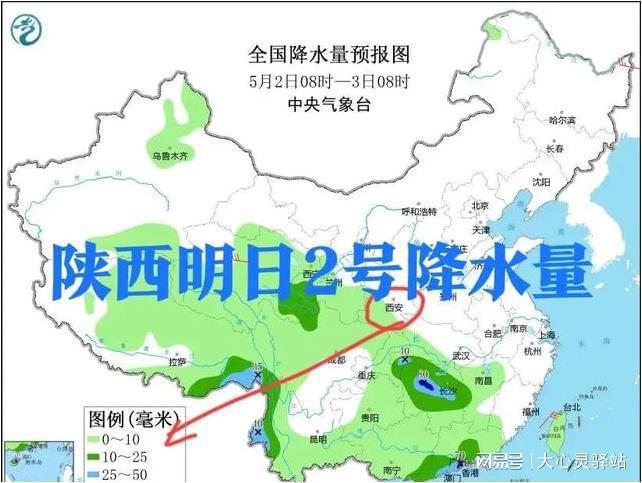 鳳合鎮最新天氣預報,鳳合鎮最新天氣預報