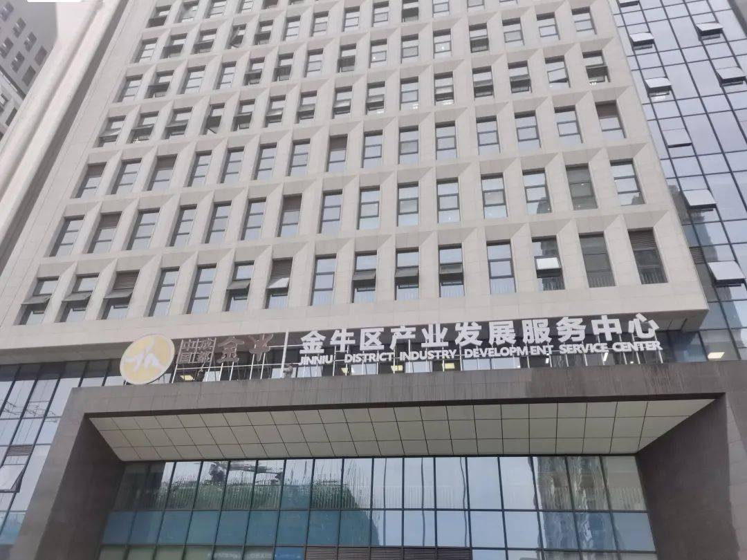 金牛區人民政府辦公室最新項目,金牛區人民政府辦公室最新項目概覽