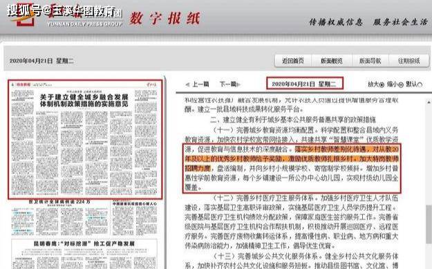 王寨鄉最新招聘信息,王寨鄉最新招聘信息概覽