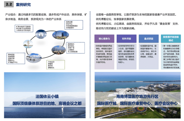 上碑鎮最新發展規劃,上碑鎮最新發展規劃，塑造未來繁榮藍圖