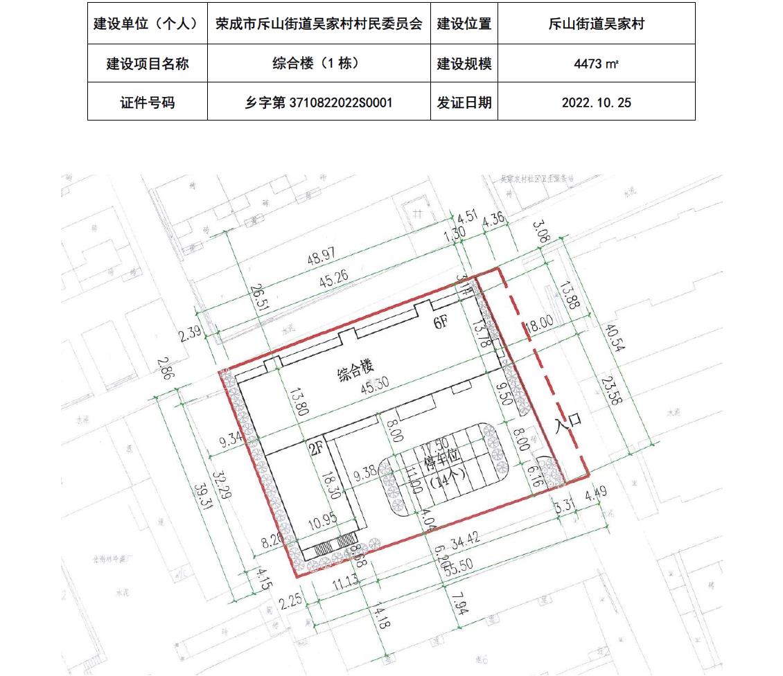 峴梁村委會最新項目,峴梁村委會最新項目，引領鄉村發展的典范之作