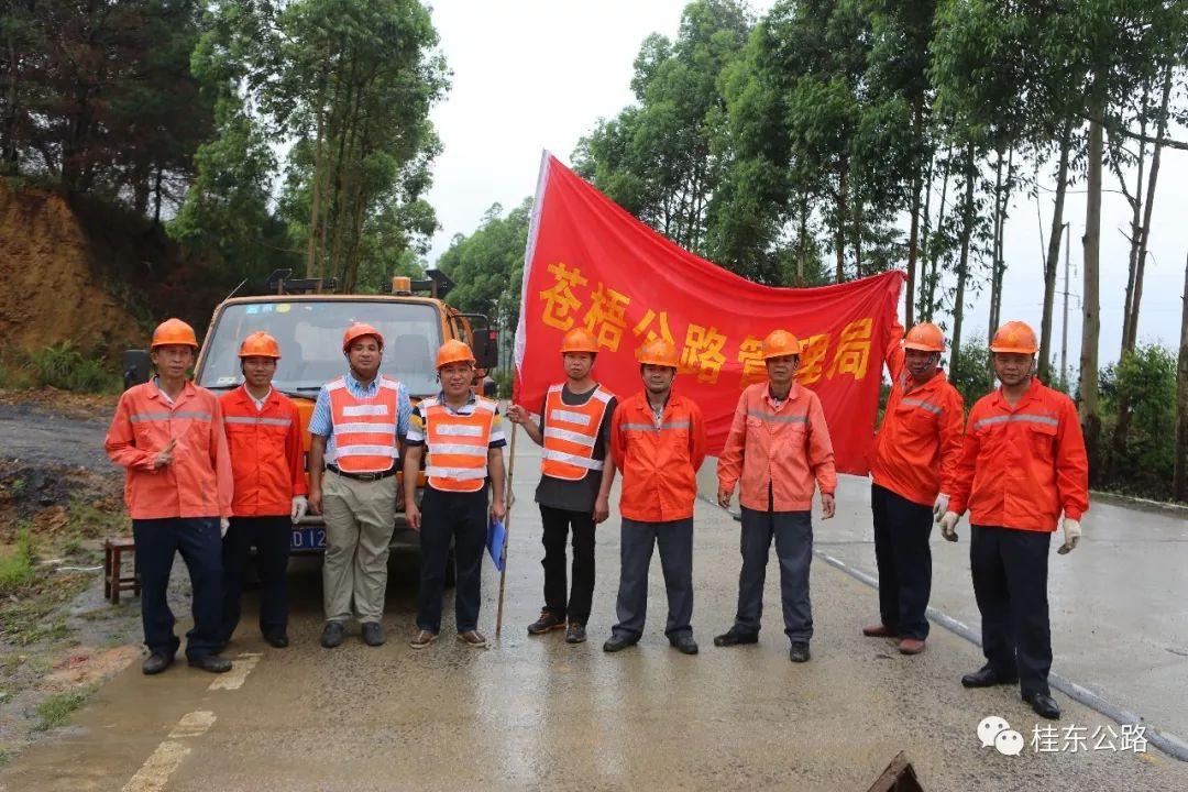 蒼梧縣住房和城鄉(xiāng)建設(shè)局最新新聞,蒼梧縣住房和城鄉(xiāng)建設(shè)局最新新聞