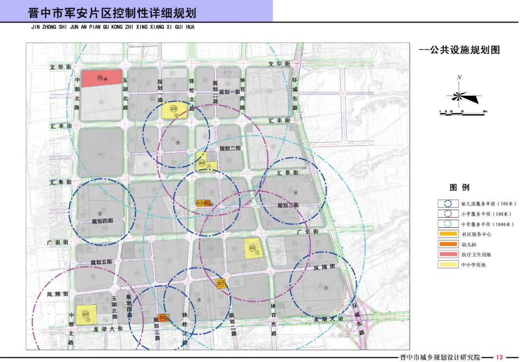 石灰溝村委會(huì)最新發(fā)展規(guī)劃,石灰溝村委會(huì)最新發(fā)展規(guī)劃