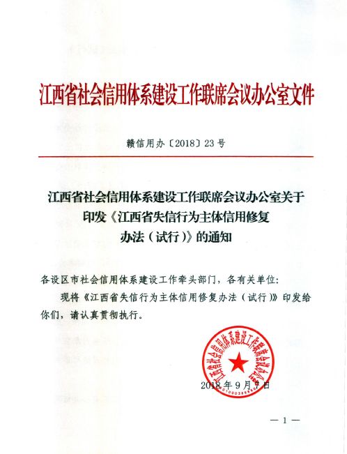 耀子村民委員會最新人事任命,耀子村民委員會最新人事任命，重塑鄉村領導團隊，推動村級發展