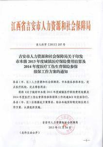 溆浦縣人力資源和社會保障局最新項目,溆浦縣人力資源和社會保障局最新項目，推動縣域人力資源與社會保障事業邁上新臺階