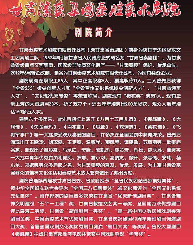 高密市劇團最新招聘信息,高密市劇團最新招聘信息及招聘細節探討