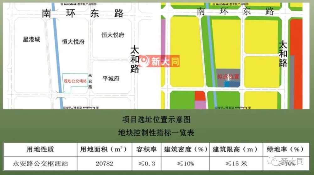 大同縣交通運輸局最新發展規劃,大同縣交通運輸局最新發展規劃