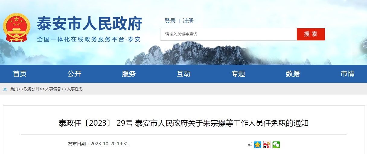 肥鄉縣級托養福利事業單位最新人事任命,肥鄉縣縣級托養福利事業單位最新人事任命動態