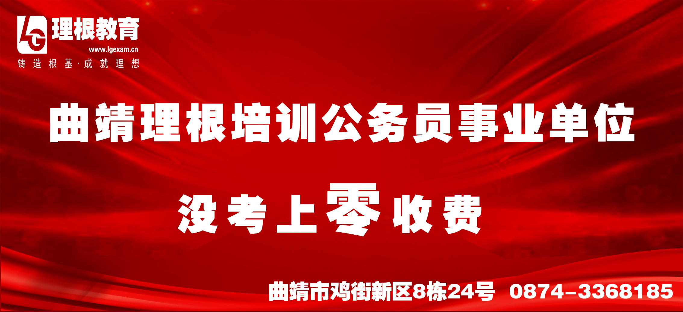 五華縣劇團最新招聘信息,五華縣劇團最新招聘信息及招聘細節詳解