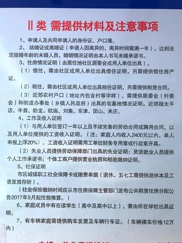 賈昌村委會最新招聘信息,賈昌村委會最新招聘信息概覽